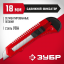 Нож с лезвием ЗУБР 09155_z01