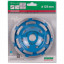 Алмазная фреза DISTAR DGS-W 125/22,23-14 Extra Max
