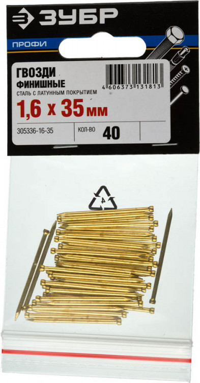 Гвозди ЗУБР 305336-16-35