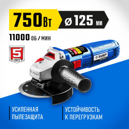 Угловая шлифмашина ЗУБР УШМ-П125-750