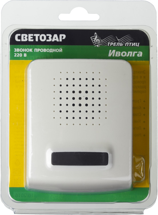 Звонок дверной электрический СВЕТОЗАР 58051