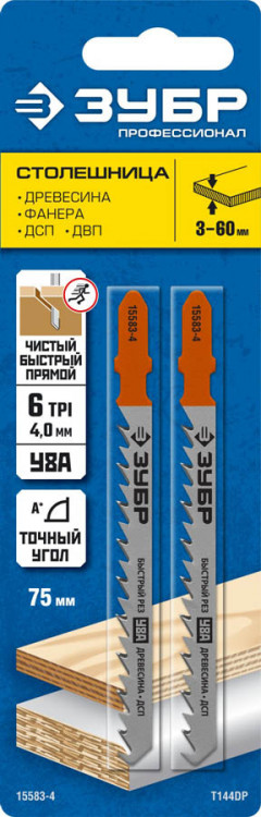 Полотна ЗУБР 15583-4_z02