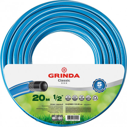Шланг для полива армированный GRINDA 8-429001-1/2-20_z02
