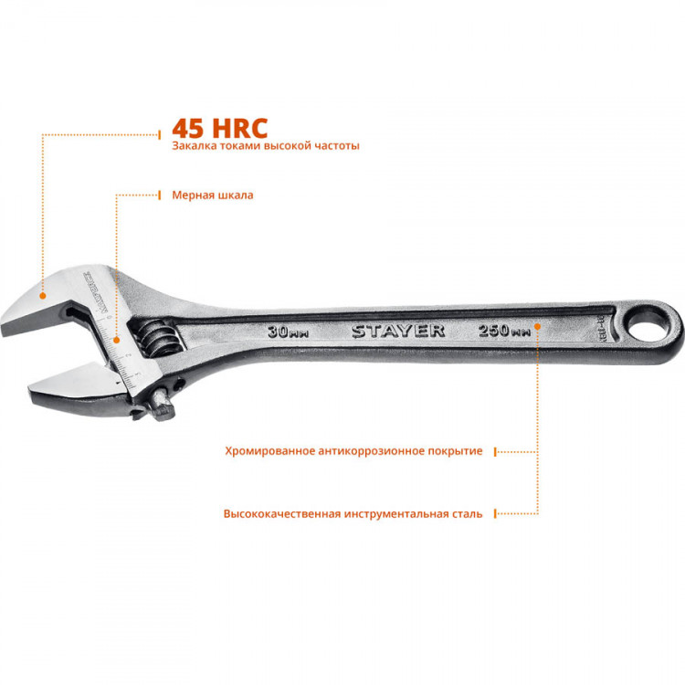 Ключ разводной STAYER 2725-25_z01
