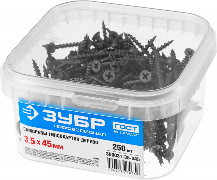 Саморезы гипсокартон-дерево ЗУБР 300031-35-045