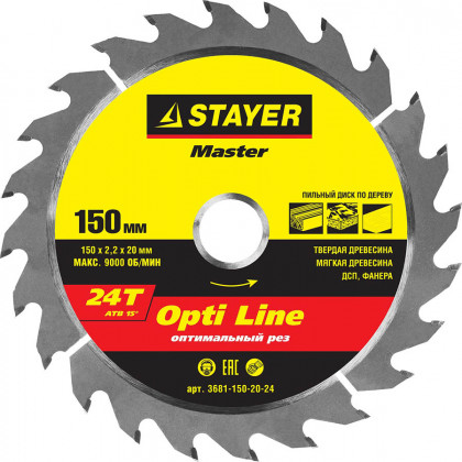 Пильный диск по дереву STAYER 3681-150-20-24