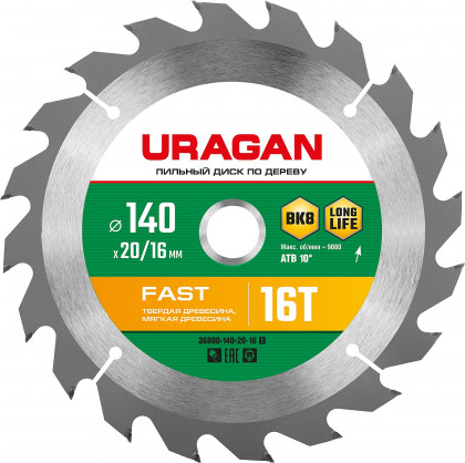 Пильный диск по дереву URAGAN 36800-140-20-16_z01