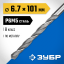 Сверло ЗУБР 29621-6.7