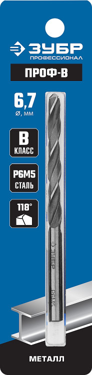 Сверло ЗУБР 29621-6.7