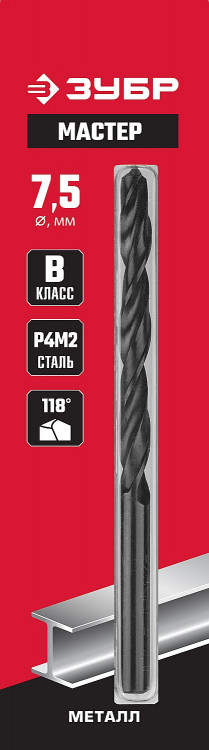 Сверло ЗУБР 29605-7.5