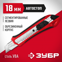Нож с лезвием ЗУБР 09157_z01