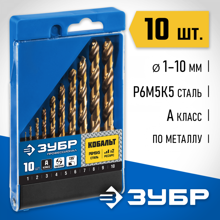 Набор сверел Зубр 29626-H10_z01