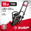 Виброплита ЗУБР ВПБ-10 Г