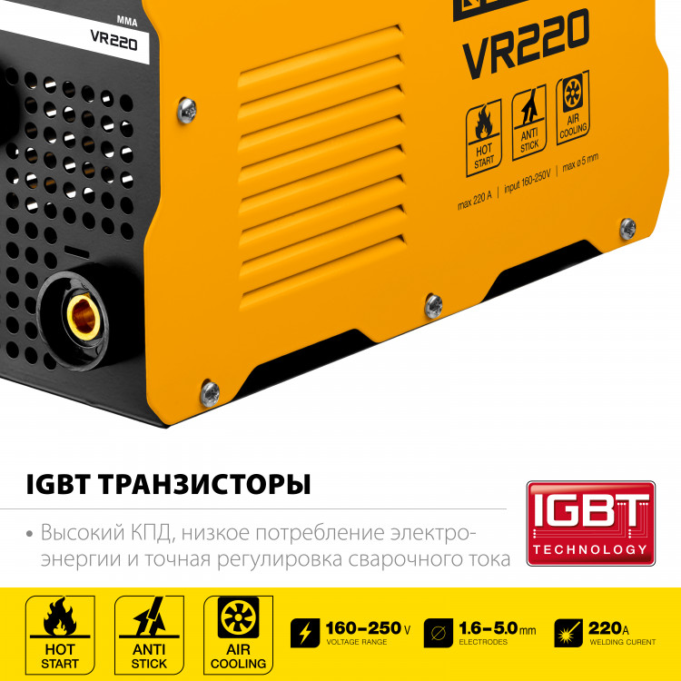 Сварочный инвертор STEHER VR-220