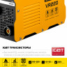 Сварочный инвертор STEHER VR-220