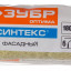 Ролик сменный ЗУБР 02517-18