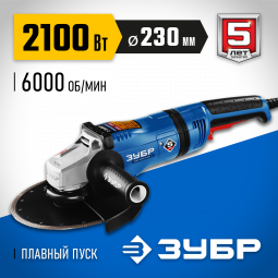 Угловая шлифмашина УШМ-П230-2100 ПВ