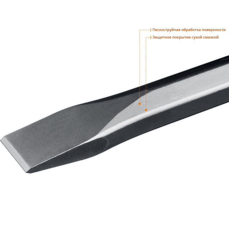 Зубило лопаточное ЗУБР 29380-35-400