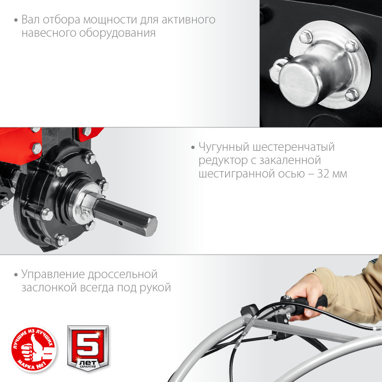 Мотоблок ЗУБР МТШ-600