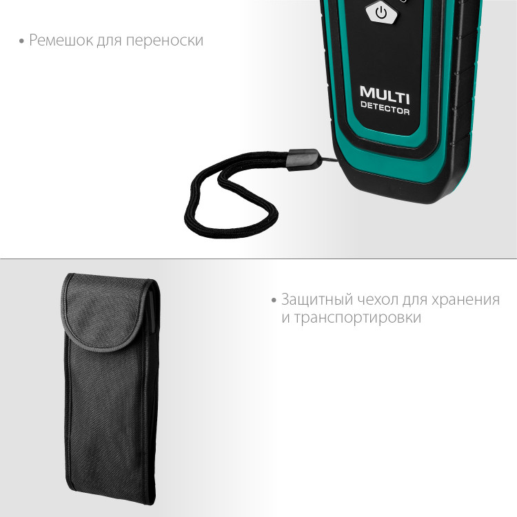 Детектор универсальный Kraftool 45298