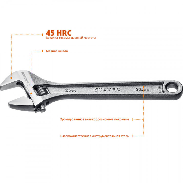 Ключ разводной STAYER 2725-20_z01