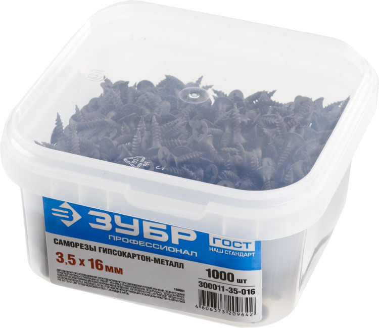 Саморезы гипсокартон-металл ЗУБР 300011-35-016