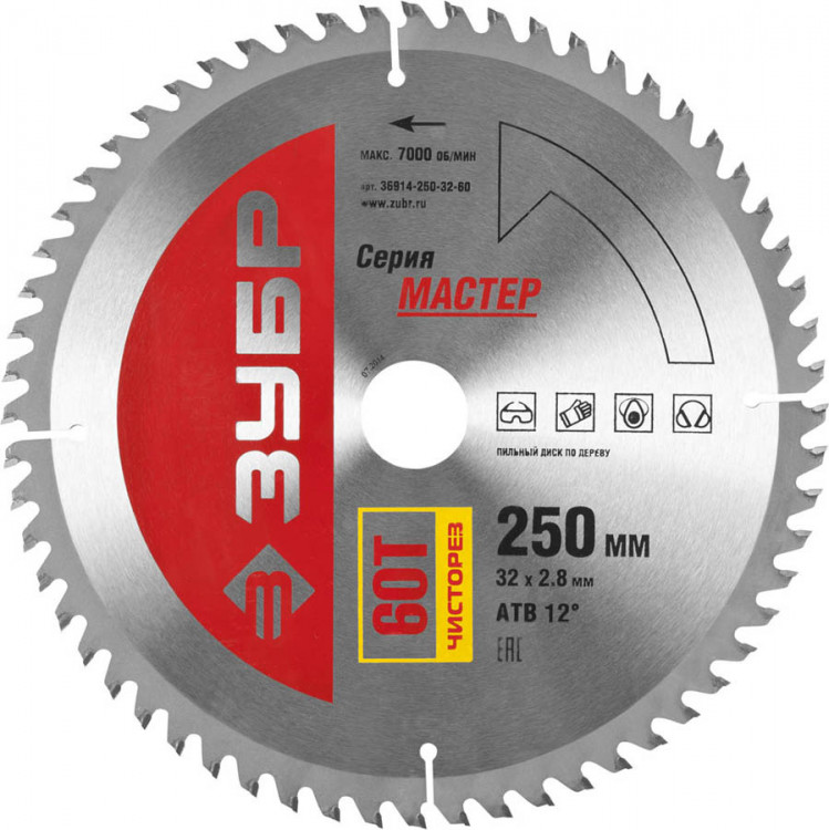 Пильный диск по дереву ЗУБР 36914-250-32-60