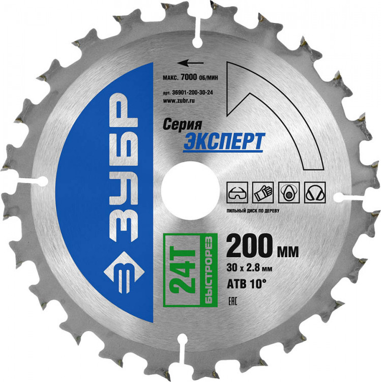 Пильный диск по дереву ЗУБР 36901-200-30-24