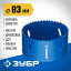 Буровая коронка биметаллическая ЗУБР 29531-083_z01