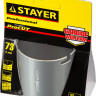 Буровая коронка с твердосплавным напылением STAYER 33345-73