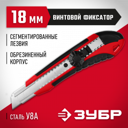 Нож с лезвием ЗУБР 09158_z01