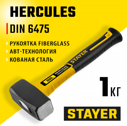 Кувалда STAYER 20052-10_z01