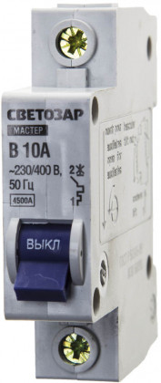 Автоматический выключатель СВЕТОЗАР 49050-10-B