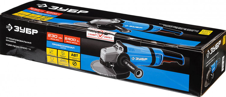 Угловая шлифмашина ЗУБР УШМ-П230-2400 ПВ