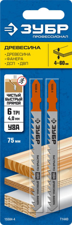 Полотна ЗУБР 15584-4_z02