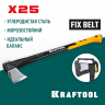 Топор-колун Х25 KRAFTOOL 20660-25