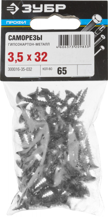 Саморезы гипсокартон-металл ЗУБР 300016-35-032