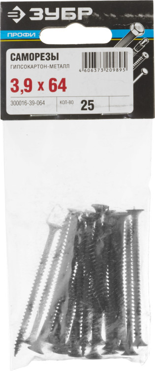 Саморезы гипсокартон-металл ЗУБР 300016-39-064