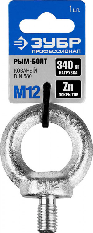 Рым-болт ЗУБР 304316-12