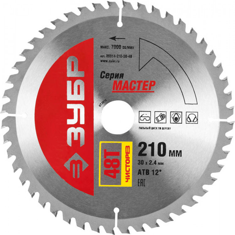 Пильный диск по дереву ЗУБР 36914-210-30-48