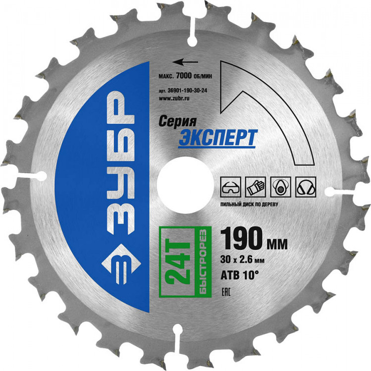 Пильный диск по дереву ЗУБР 36901-190-30-24