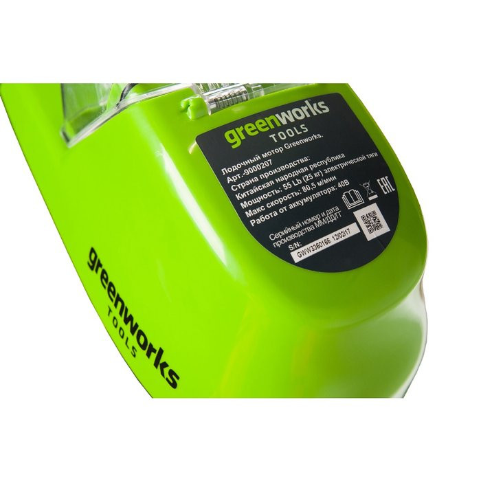 Лодочный мотор аккумуляторный Greenworks G40TM55, 40V, 25 кг, без АКБ и ЗУ