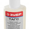 Флюс ТАГС Зубр 55479-030