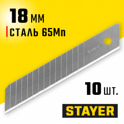 Лезвия STAYER 0916-S10