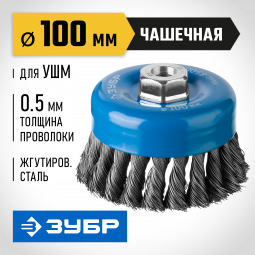 Щетка чашечная для УШМ ЗУБР 35275-100_z02