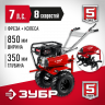 Мотоблок ЗУБР МТУ-450