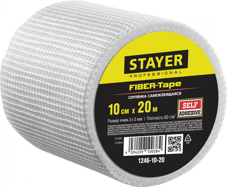 Сетка самоклеящаяся стеклотканевая STAYER 1246-10-20