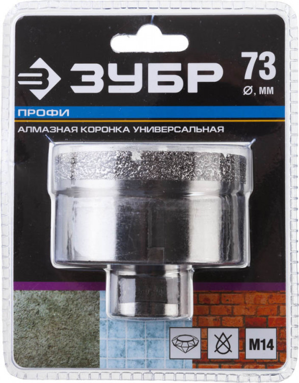 Буровая коронка алмазная ЗУБР 29865-73