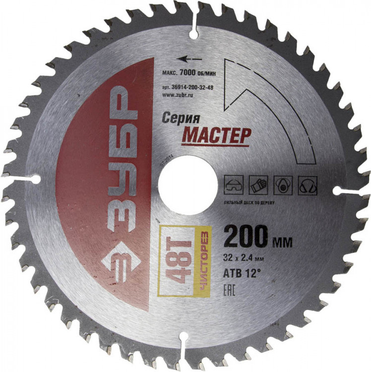 Пильный диск по дереву ЗУБР 36914-200-32-48
