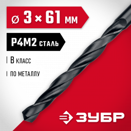 Сверло ЗУБР 29605-3